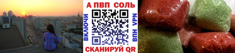 Альфа ПВП СК  Купить  Тырныауз 