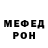 Метадон белоснежный Tetiana Pospielova