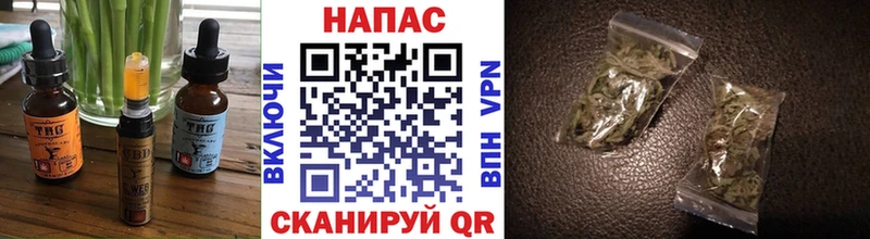 Cannafood конопля  Купить закладки  Тырныауз 