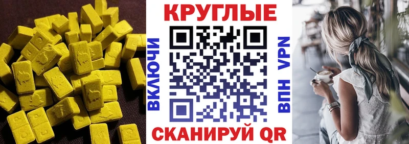 Купить закладки  Тырныауз  ЭКСТАЗИ диски 