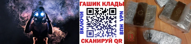 Купить закладки  Тырныауз  ГАШИШ убойный 