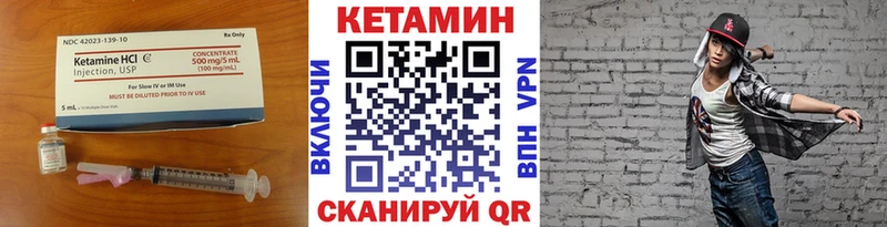 Кетамин ketamine  Купить  Тырныауз 