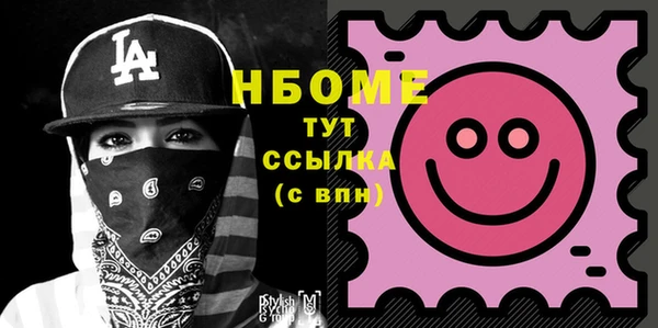 кокаин Магадан