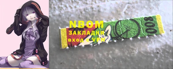 кокаин Магадан