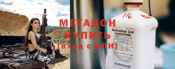 кокаин Магадан