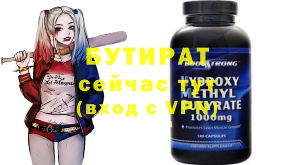 ПСИЛОЦИБИНОВЫЕ ГРИБЫ Магас