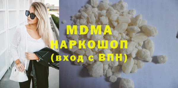 гашишное масло Майский
