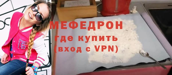 мефедрон Лихославль