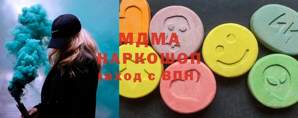 гашишное масло Майский