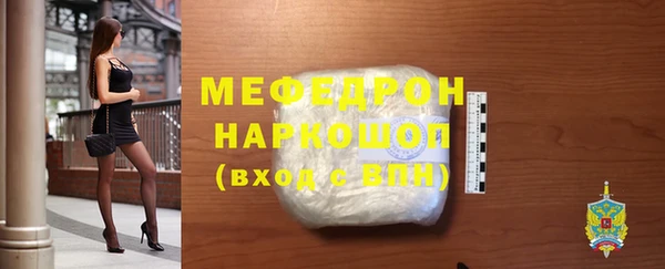 ПСИЛОЦИБИНОВЫЕ ГРИБЫ Магас