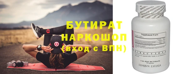 гашишное масло Майский
