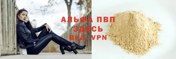 кокаин Магадан