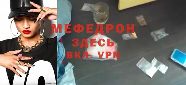 мефедрон Лихославль