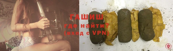 ПСИЛОЦИБИНОВЫЕ ГРИБЫ Магас