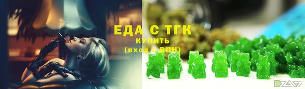 мефедрон Лихославль