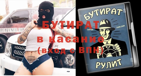 бутик Липки