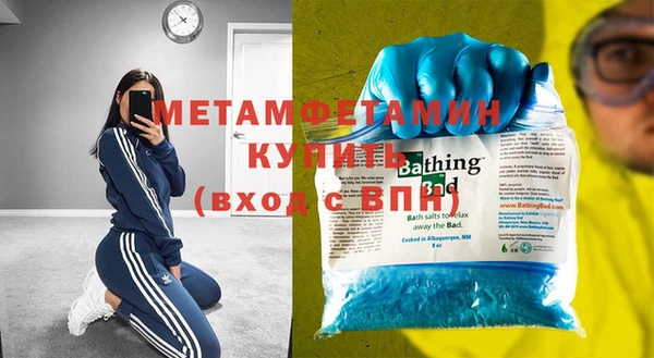ПСИЛОЦИБИНОВЫЕ ГРИБЫ Магас