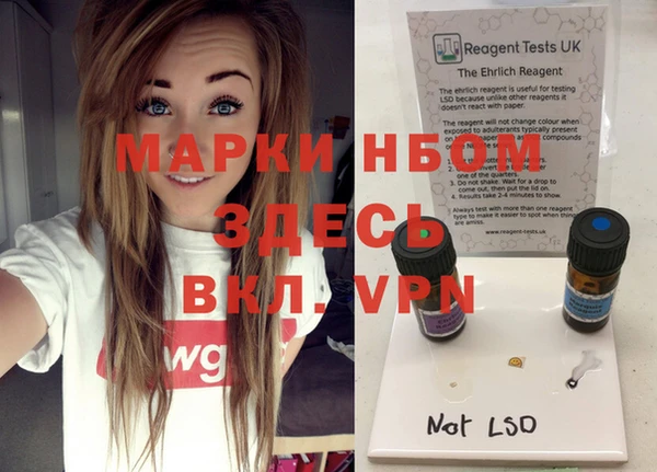 гашишное масло Майский