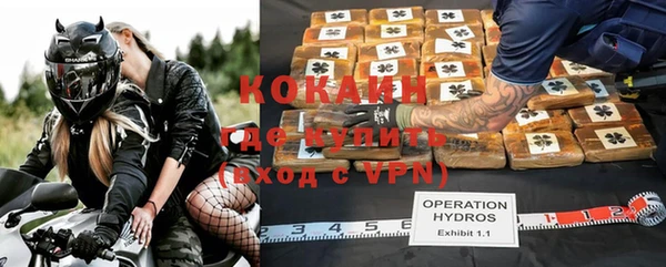 кокаин Магадан