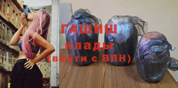 мефедрон Лихославль