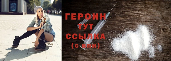 ПСИЛОЦИБИНОВЫЕ ГРИБЫ Магас