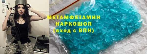мефедрон Лихославль