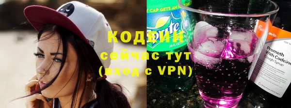 ПСИЛОЦИБИНОВЫЕ ГРИБЫ Магас