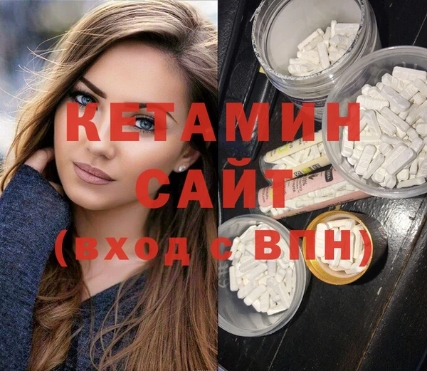 мефедрон Лихославль