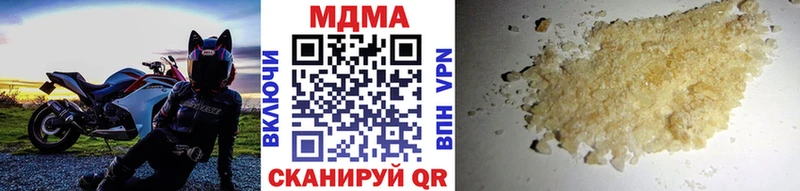 Купить  Тырныауз  МДМА молли 