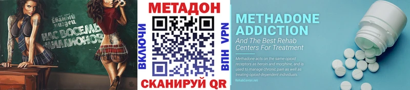 Купить  Тырныауз  МЕТАДОН белоснежный 