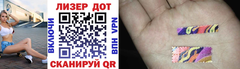 Марки 25I-NBOMe 1500мкг  Купить где  Тырныауз 